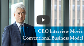 CEOInterview Movie Conventional Business Model