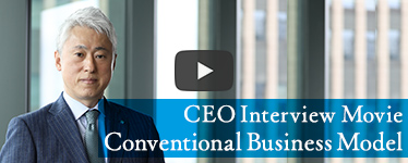 CEOInterview Movie Conventional Business Model