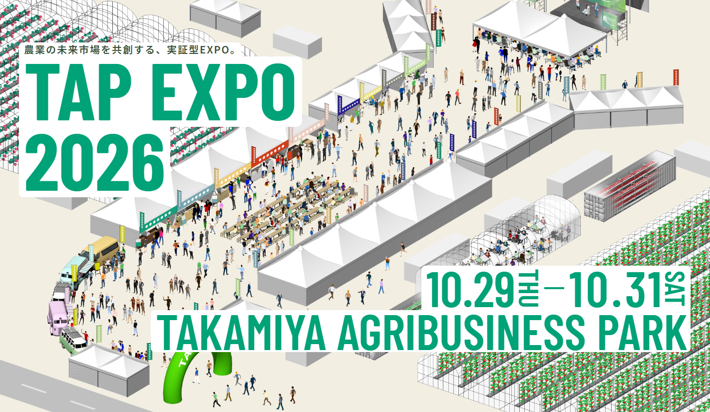 banner-tapexpo