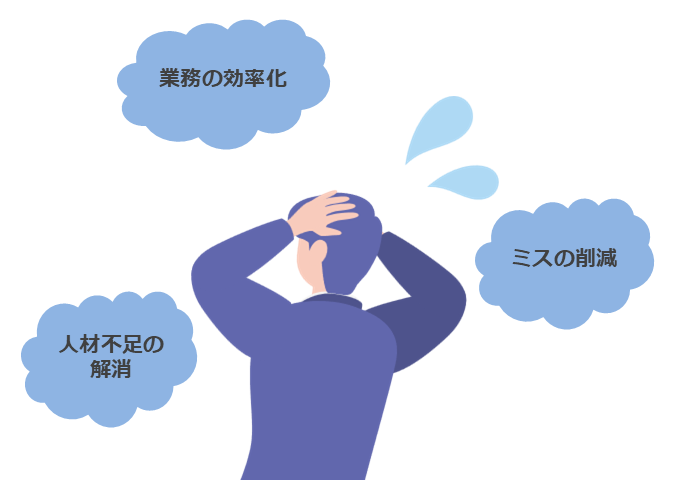 悩む人
