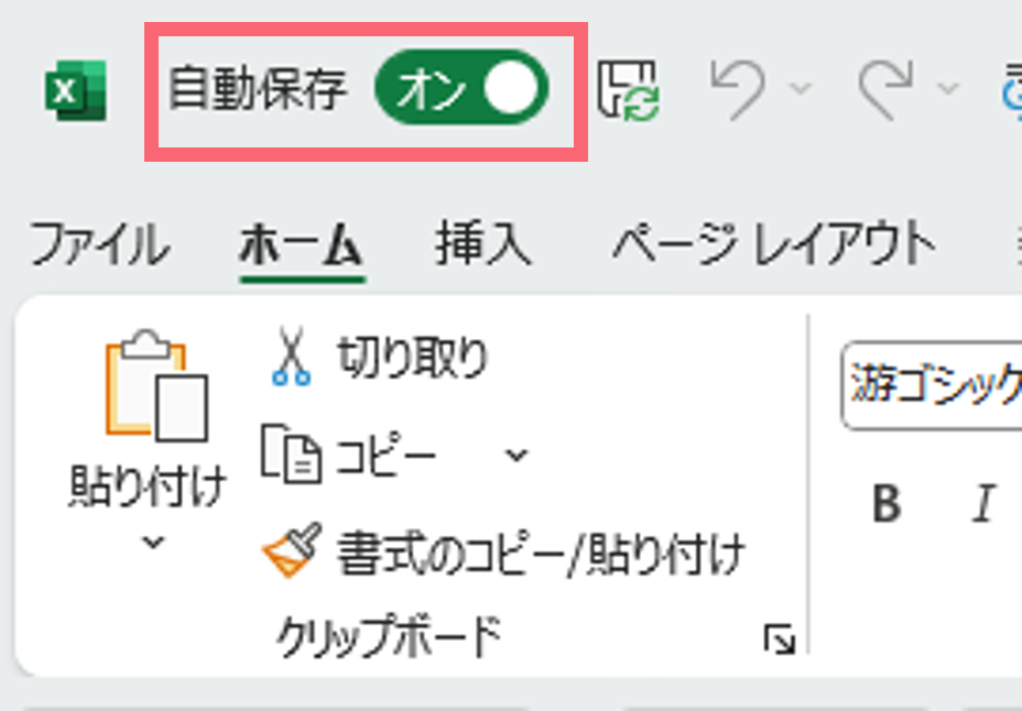 Excel画面