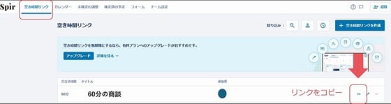 画面