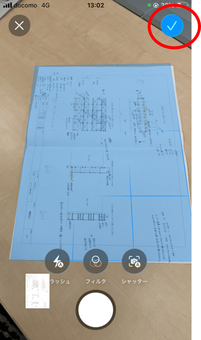 iPhone画面
