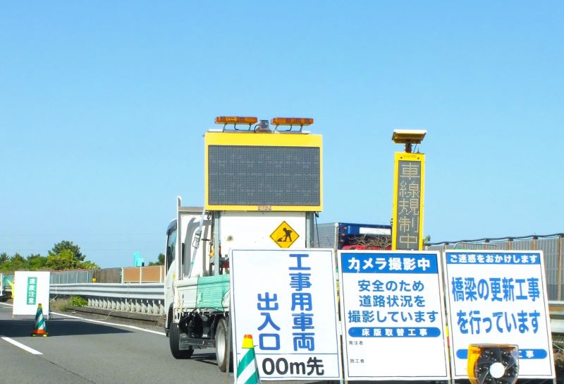 橋梁点検車