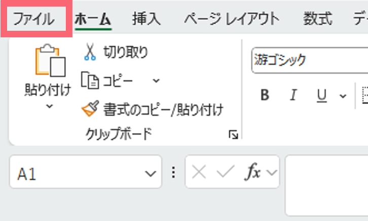 Excel画面