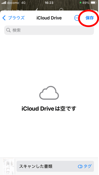 iPhone画面