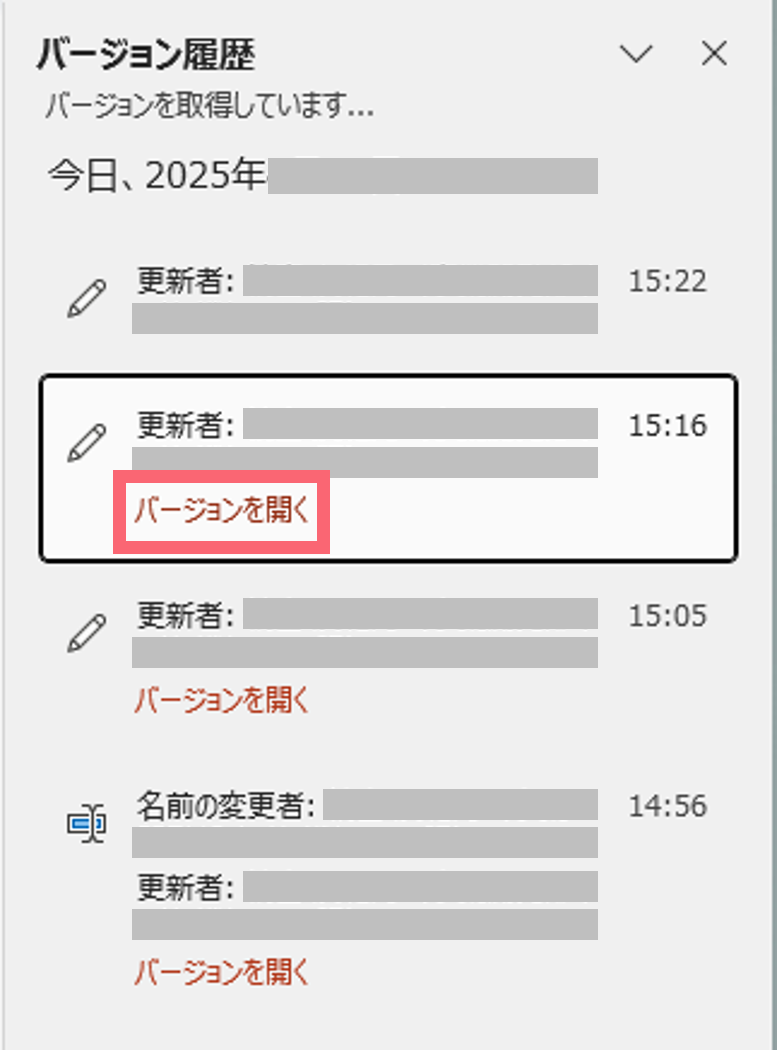 Excel画面