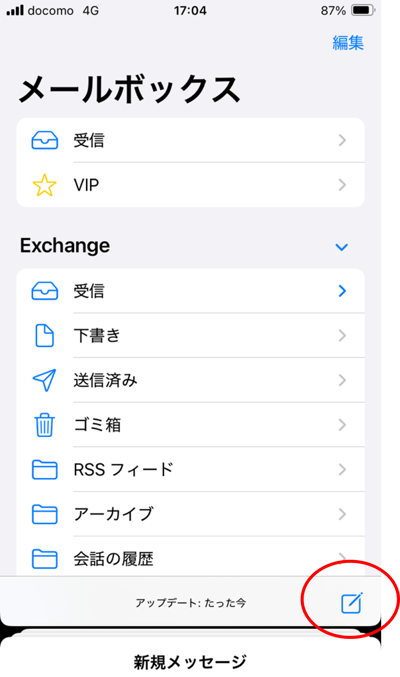 iPhone画面