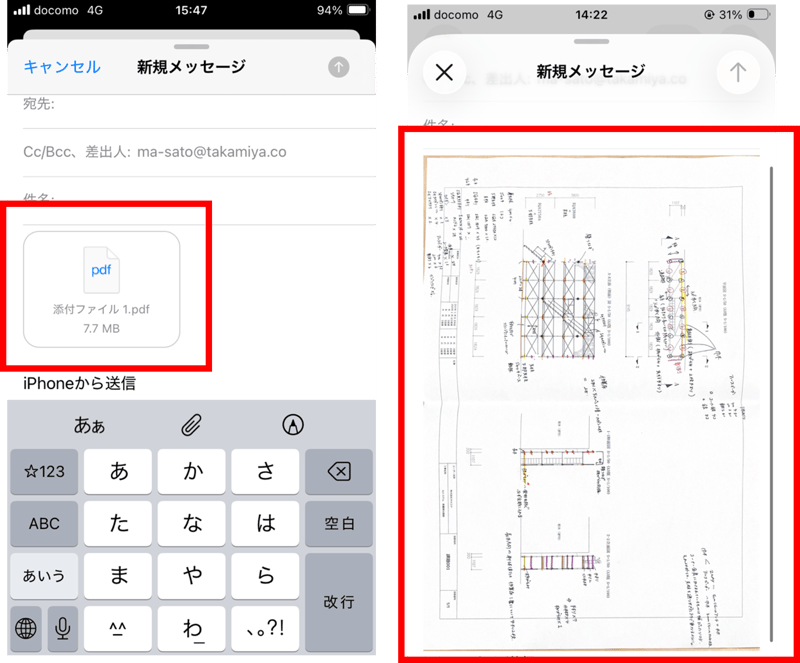 iPhone画面