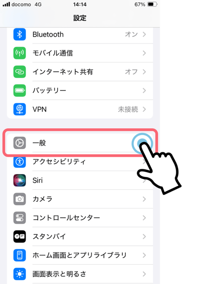 iphone画面