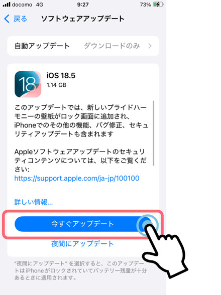 iphone画面