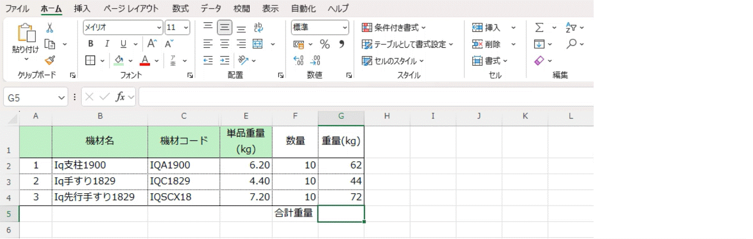 newsletter-BIMCIM-3exceltips_3