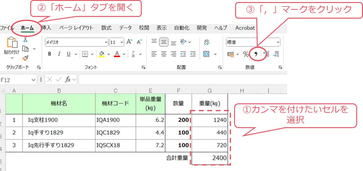 newsletter-BIMCIM-3exceltips_8