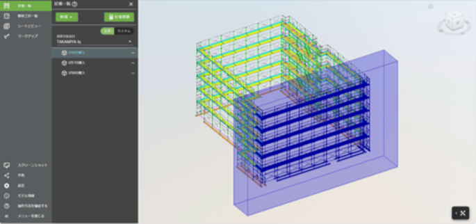 newsletter-BIMCIM-softwaretype_4