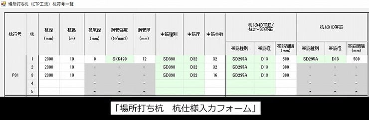 newsletter-CPCTP-program_3