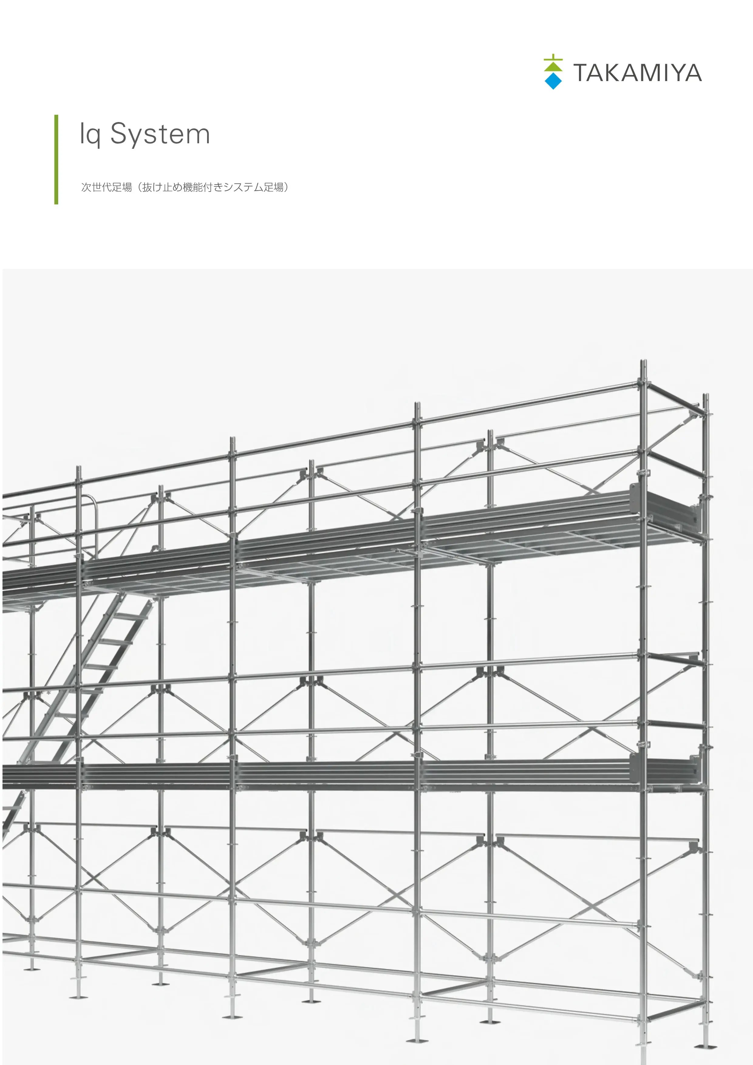 IQr_catalog