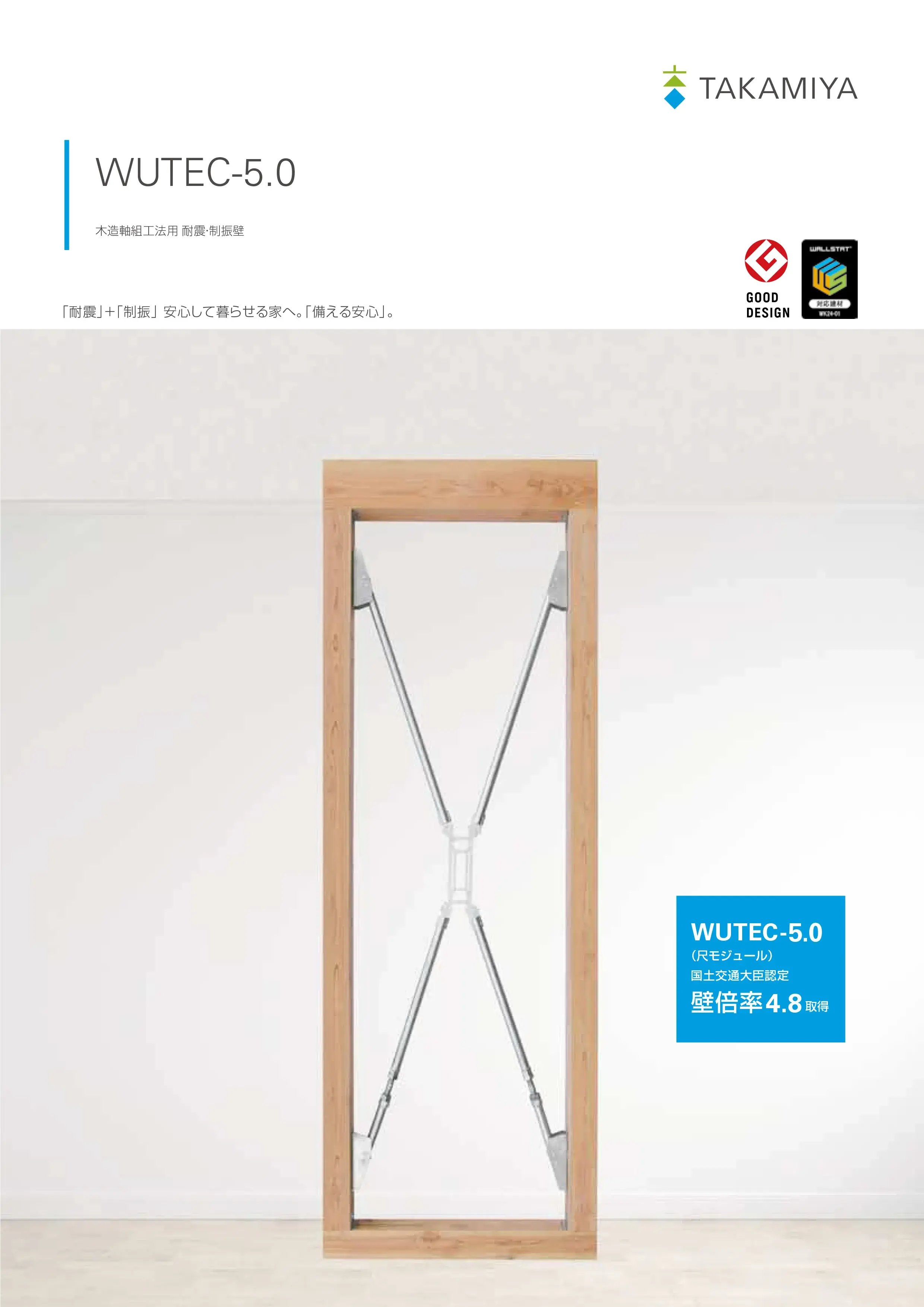 W5_catalog