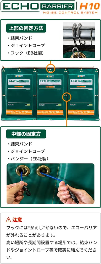 echo_05_sp
