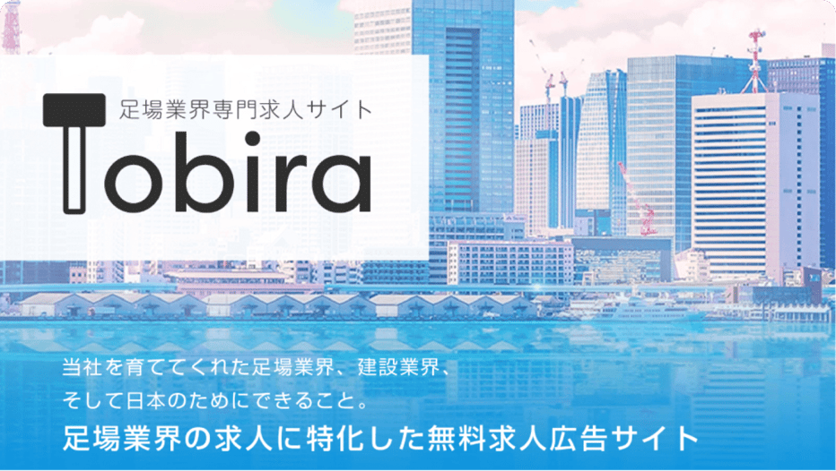 tobira_01