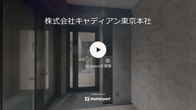 newsletter-DX-matterport_3