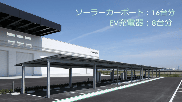 newsletter-PV-introduction_2