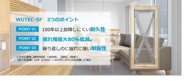 newsletter-WUTEC-banner