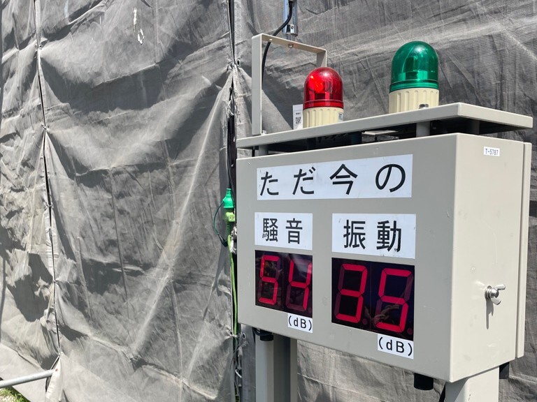 騒音の数値画像