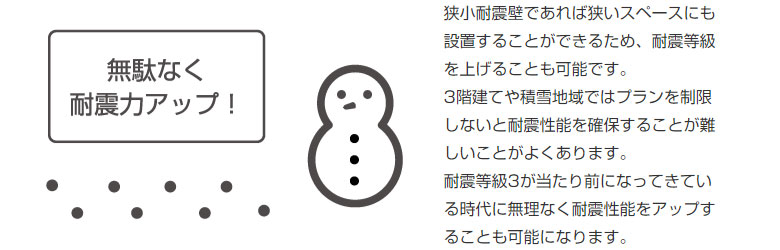 MUSASABI 455 イメージ