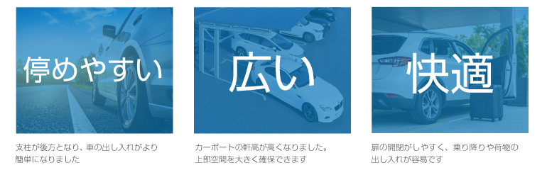 POGERO-C イメージ