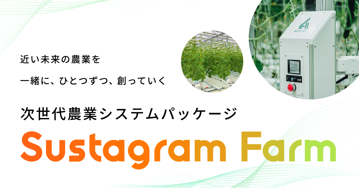 機材の安全性は「数値で管理する」時代へ｜タカミヤ - TAKAMIYA