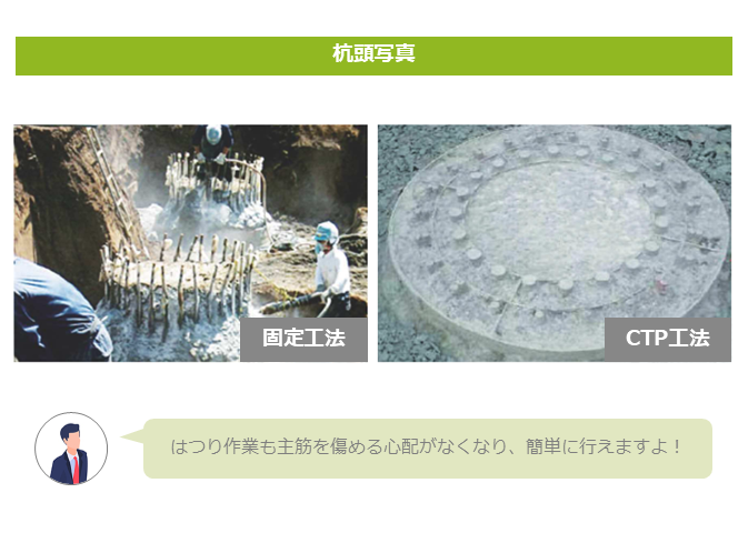 newsletter-CPCTP-advantage_2.png