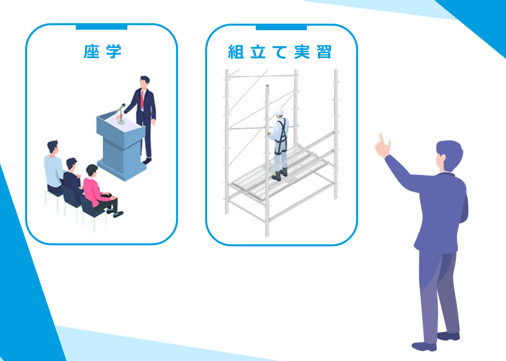 newsletter-knowledge-safetytraining_1.png