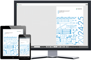 販売用仮設機材 デジタルカタログ