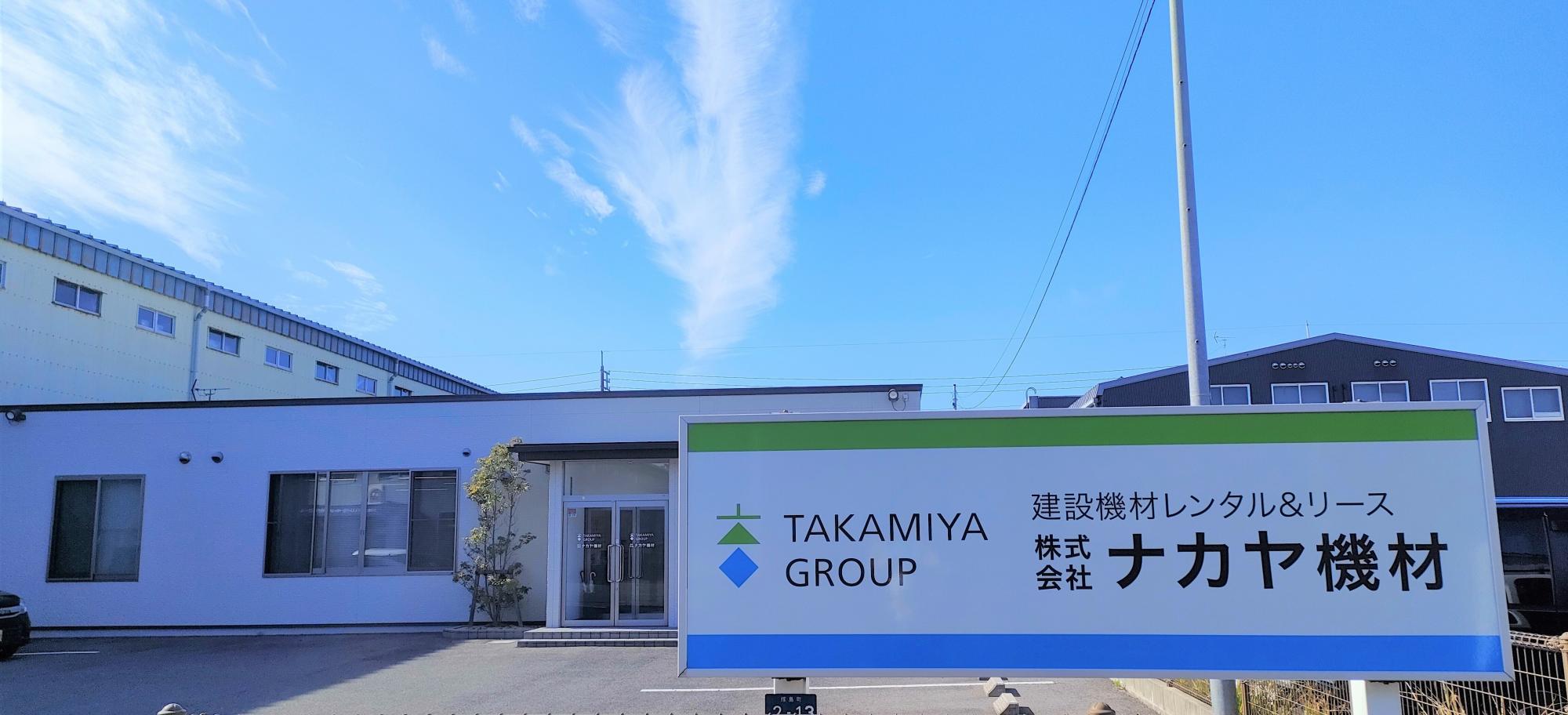 Nakaya Kizai Co., Ltd.｜TAKAMIYA（タカミヤ）